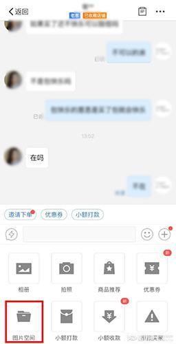 什么是拼多多[誘導(dǎo)非官方交易]違規(guī)?如何避免?